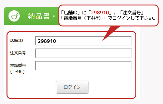 1:ログイン