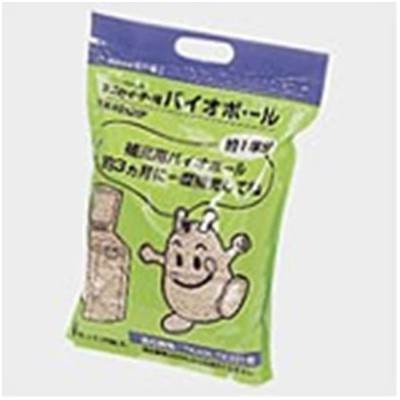 補充用バイオボール