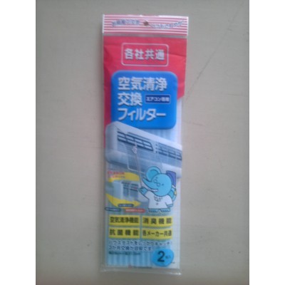 エアコン専用空気清浄フィルター