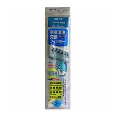 エアコン専用空気清浄交換フィルター コロナ用