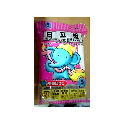 掃除機用取り替えパック 日立専用