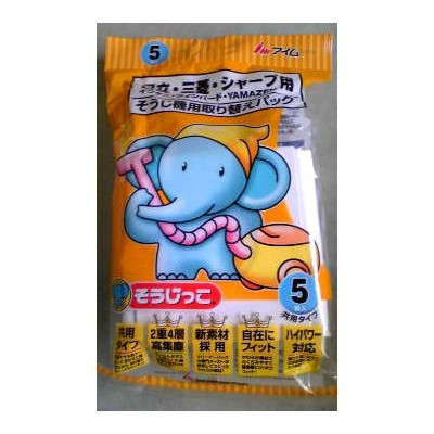 掃除機用取り替えパック 日立・三菱・シャープ共用