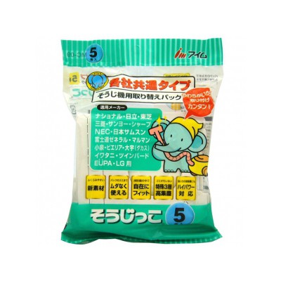 掃除機用取り替え紙パック 全社共通 5枚入