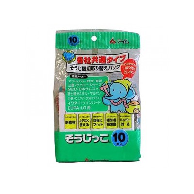 掃除機用取り替え紙パック 全社共通 10枚入