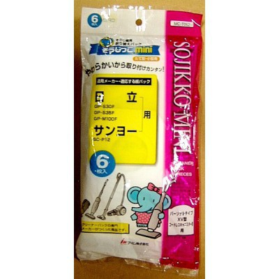 掃除機用取り替えパック タテ型日立用