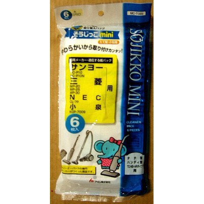 掃除機用取り替えパック タテ型サンヨー・三菱・NEC用
