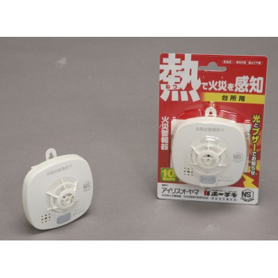 住宅用火災警報器 熱式 ブザータイプ