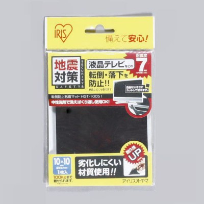 転倒防止粘着マット 100×100×5mm 1枚入り