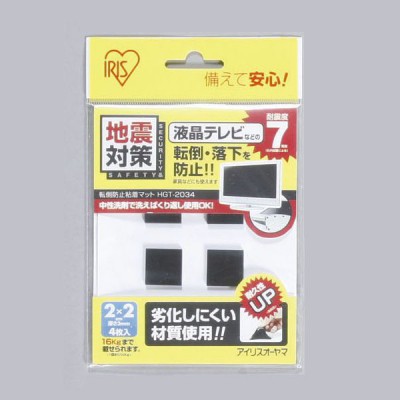 転倒防止粘着マット 20×20×3mm 4枚入り
