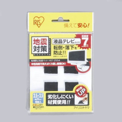 転倒防止粘着マット 25×25×5mm 4枚入り