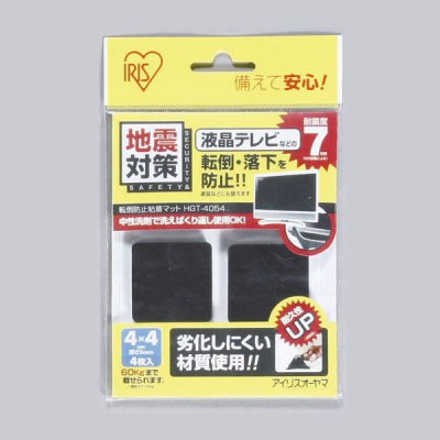 転倒防止粘着マット 40×40×5mm 4枚入り