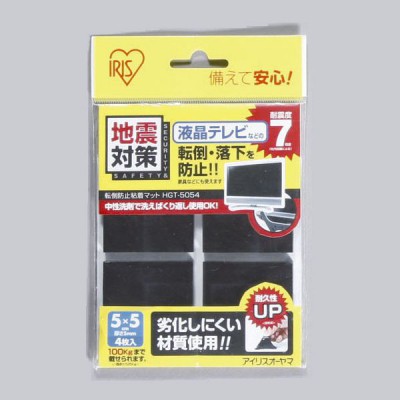 転倒防止粘着マット 50×50×5mm 4枚入り