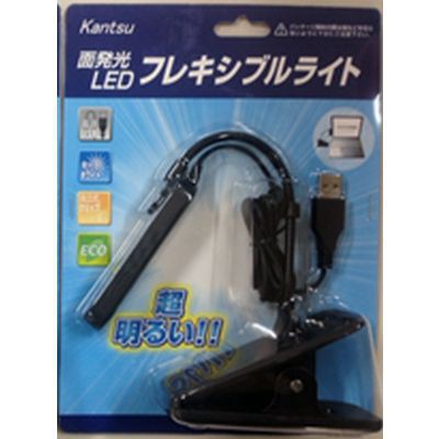 USB電源 LEDフレキクリップライト