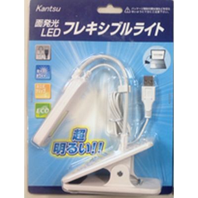 USB電源 LEDフレキクリップライト