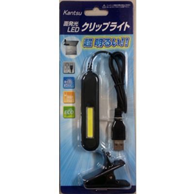 USB電源 LEDクリップライト