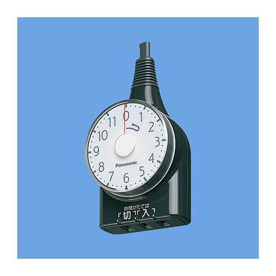 ダイヤルタイマー(11時間形)(1m)(ブラック)
