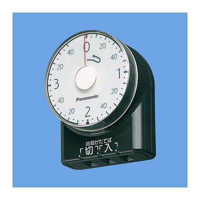 ダイヤルタイマー(3時間形)(ブラック)