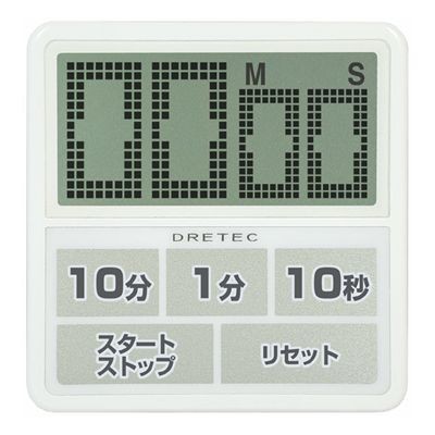 防滴大画面タイマー ホワイト