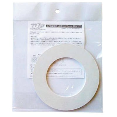 丸形給気口専用フィルター エリア100対応 11cm給気口用取付プレート(給気口直径:11cm以下)