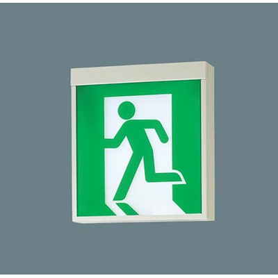 LED誘導灯 コンパクトスクエア 壁面・天井直付・吊下型 両面型 C級(10形) 電源別置型