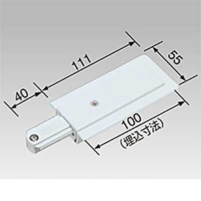 ライティングレール用フィードインキャップ(埋込型) 白 15A 125V