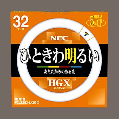 蛍光ランプ ライフルックHGX 環形スタータ形 3波長形 32形 電球色 G10q