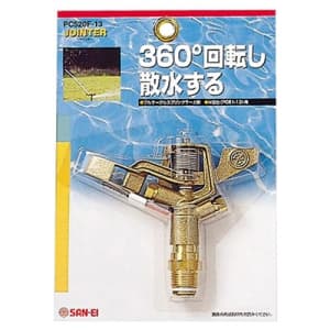 フルサークルスプリンクラー上部 ガーデニング 360°散水 シールテープ付 口径:4.0×2.4mm