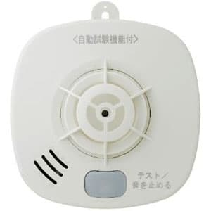 住宅用火災報知機 単独型 熱式(定温式) 壁掛け・天井付け共用型 電池式 ブザー+音声タイプ 自動試験機能付