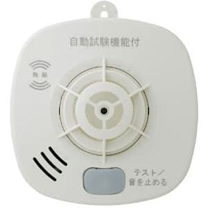 住宅用火災報知機 無線連動型 熱式(定温式) 壁掛け・天井付け共用型 電池式 ブザー+音声タイプ 自動試験機能付