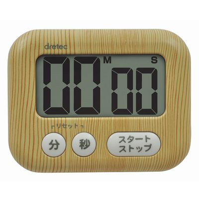 デジタルタイマー ナチュラルウッド