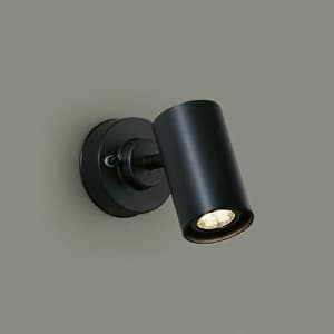 LEDスポットライト フランジタイプ 天井付・壁付兼用 ダイクロハロゲン50W相当 調光タイプ 5.6W 電球色タイプ 黒