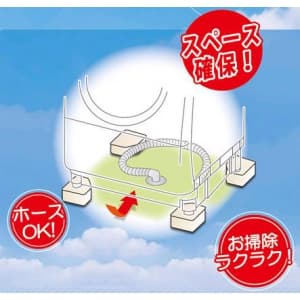 洗濯機用防振かさ上げ台 ふんばるマン 1セット4個入り
