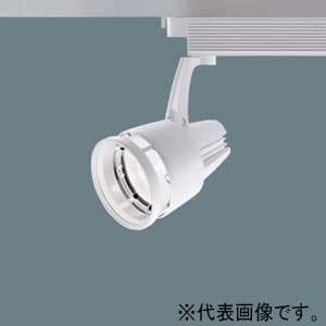 LEDスポットライト 100V配線ダクト用 150形 ワンコア・透過セードタイプ 配光角30° 935lm 非調光タイプ 電球色