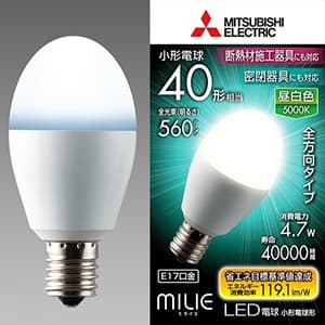 LED電球 《MILIE ミライエ》 全方向タイプ 小形電球形 40W形相当 全光束560lm 昼白色 E17口金