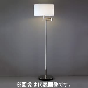 LEDランプ交換型スタンドライト 本体のみ 床置き型 非調光 白熱180W相当 電球色 E26口金 ランプ・転倒時消灯スイッチ・プルスイッチ付