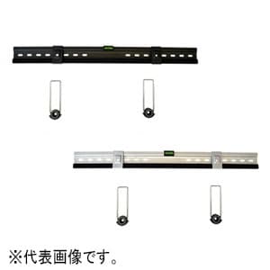 TVセッタースーパースリム Lサイズ 2点止めタイプ W645×H58×D15mm スチール製 シルバー