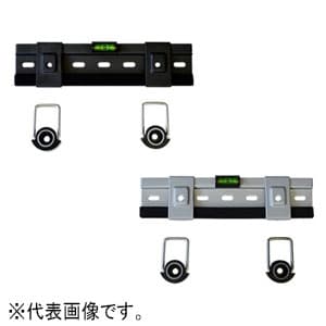 TVセッタースーパースリム Sサイズ 2点止めタイプ W245×H58×D15mm スチール製 ブラック