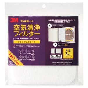 プレミアムグレードフィルター フィルタレット Lサイズ角型給気口用 3枚入