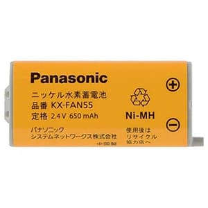 コードレス子機用電池パック