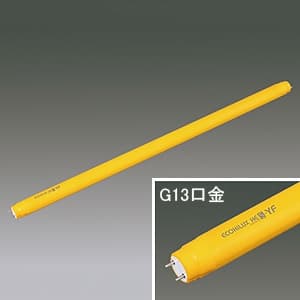 【お買い得20本セット】直管LEDランプ 《ECOHiLUX HES-YF》 16形 G13口金 紫外線カットフィルム付