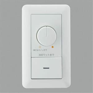 LED・白熱灯器具対応調光器 位相制御方式 300Wタイプ 1個用スイッチボックス適合 3路スイッチ付
