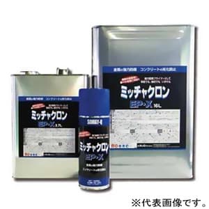 【受注生産品】常乾・焼付対応型プライマー 《ミッチャクロンEP・X》 一液タイプ 2コート2ベークまで 内容量3.7L ブラック
