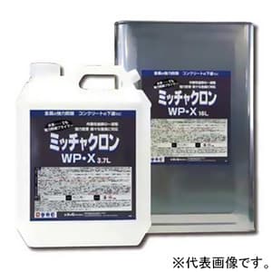 【受注生産品】強力防錆プライマー 《ミッチャクロンWP・X》 一液・速乾型 既調合タイプ 内容量16L ホワイト