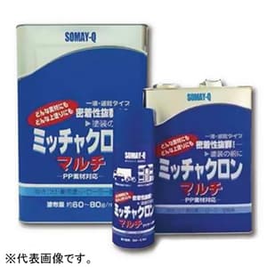 マルチプライマー 《ミッチャクロンマルチ》 一液・速乾型 ポリプロピレン対応 エアゾールタイプ 内容量420ml
