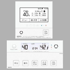 高機能標準タイプリモコン 台所リモコン+浴室リモコンセット エコジョーズ用 音声ガイド・エコスイッチ付
