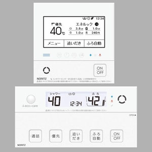高機能標準タイプリモコン 台所リモコン+浴室リモコンセット インターホン付タイプ エコジョーズ用 音声ガイド・エコスイッチ付